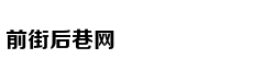 成都高校＂情话阶梯＂